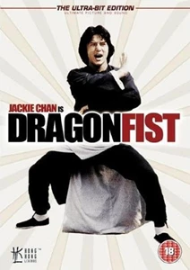 Dragon Fist (Long quan)