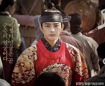 The King' Face (Wangui Eolgool / 왕의 얼굴)