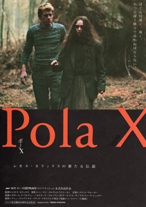 Pola X