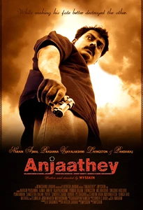Anjathe
