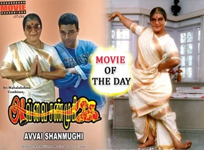 Avvai Shanmugi