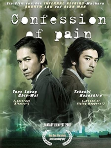 Confession of Pain