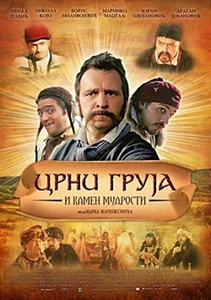 Crni Gruja i kamen mudrosti