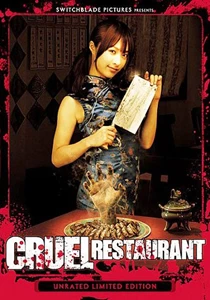 Cruel Restaurant