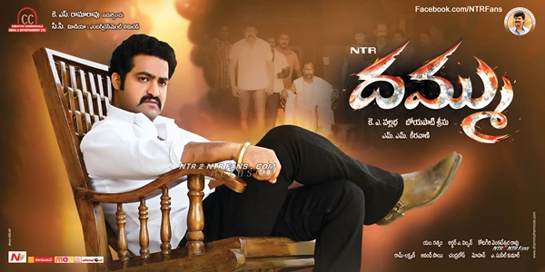 Dhammu