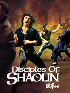 Disciples of Shaolin