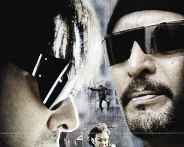 Ek: The Power of One