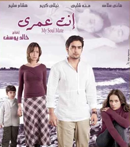 Enta omry