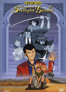 Lupin the Third: The Legend of Twilight Gemini