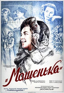 Mashenka