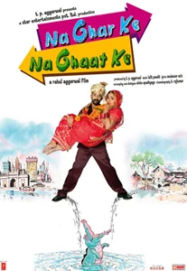 Na Ghar Ke Na Ghaat Ke