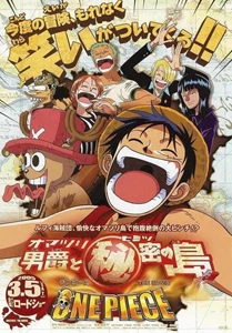 One Piece: Baron Omatsuri and the Secret Island