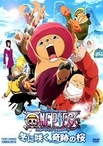 One Piece: Episode of Chopper: Bloom in the Winter, Miracle Sakura