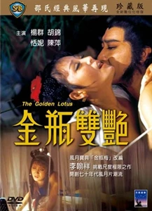 The Golden Lotus