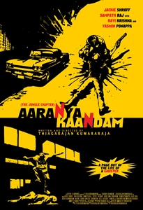 Aaranya Kaandam