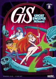 Ghost Sweeper Mikami