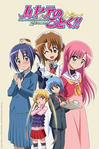 Hayate no Gotoku!! 2nd Season