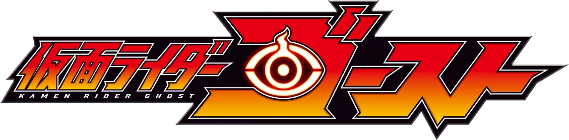 Kamen Rider Ghost