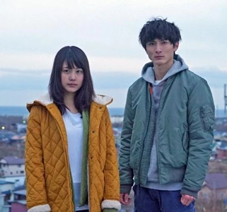 Love That Makes You Cry (Itsuka kono koi wo omoidashite kitto naiteshimau)