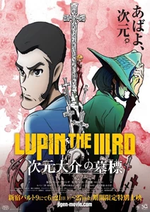 Lupin the Third Jigens Gravestone
