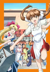 Muteki Kanban Musume (Ramen Fighter Miki)