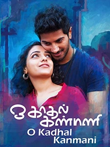 OK Kanmani