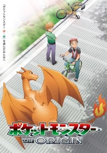 Pokemon Origins (Pokémon Origins)
