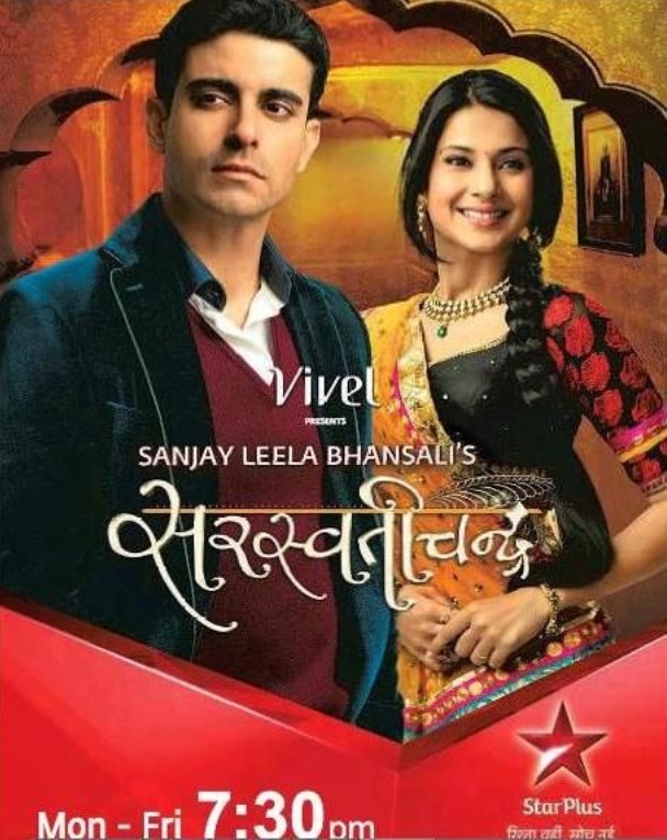 Saraswatichandra