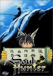 Soul Hunter (Senkaiden Houshin Engi)