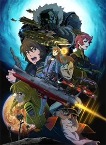 Uchu Senkan Yamato 2199: Hoshi-Meguru Hakobune