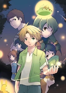 Zettai shônen 