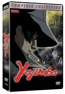 Kaze no yôjinbô 