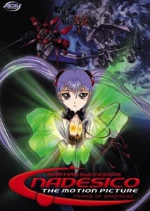 Martian Successor Nadesico 