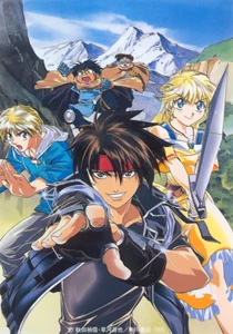 Sorcerous Stabber Orphen: Revenge 