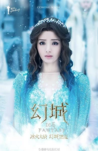 Ice Fantasy 
