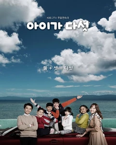 Five Children 