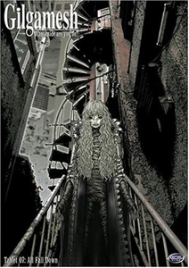 Gilgamesh 