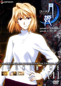 Lunar Legend Tsukihime 