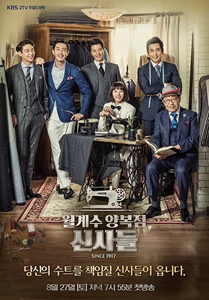 Laurel Tree Tailors 