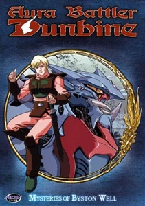 Aura Battler Dunbine 