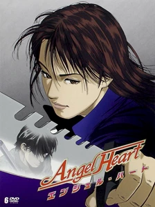 Angel Heart 