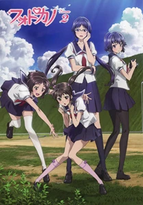 Photo Kano 