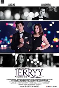 Jerryy (2014)