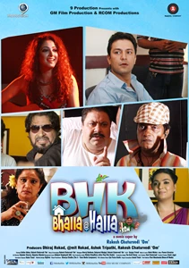 BHK Bhalla@Halla.Kom (2016)