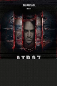 Atrocious (2015)