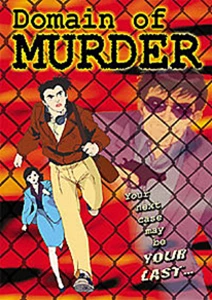 Domain of Murder (1992)