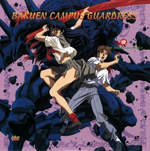 Bakuen Campus Guardress 