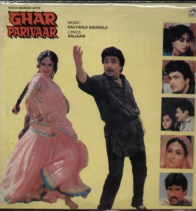 Ghar Parivaar (1991)