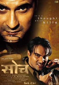 Soch (2002)
