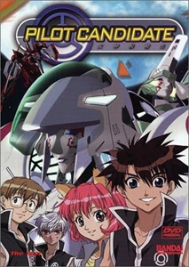 Megami kouhosei (2000)